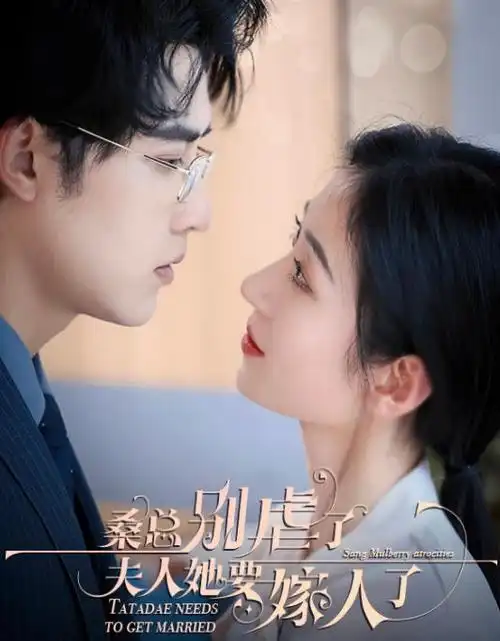 静默频率热播电视剧全集在线观看