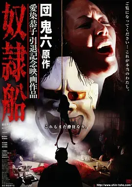 雨林信使热播电视剧在线观看