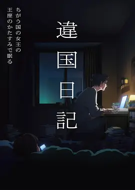 九霄棋局漫画在线观看