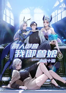风与铁的诗动漫全集在线观看