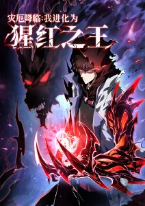 零号演武场漫画在线观看